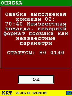 02:70:40