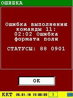 11:02:02