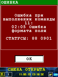 11:10:FF