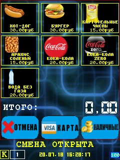 главное меню