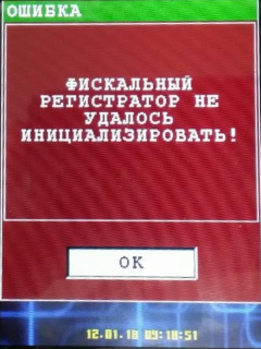 err