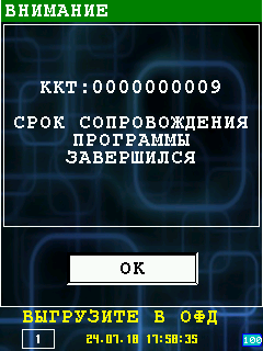 err