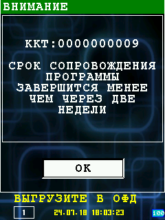 err