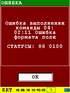 err